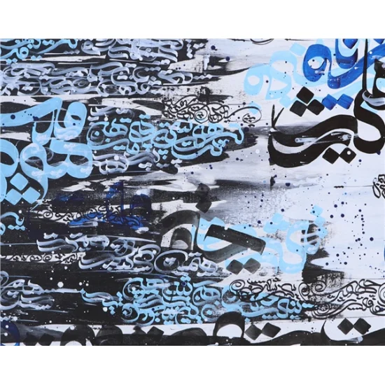 Meşk | Yağlı Boya Hat Tablo