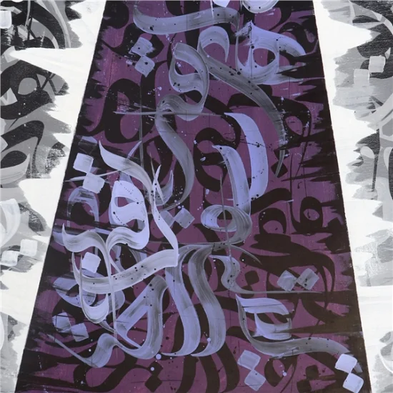 Meşk | Yağlı Boya Hat Tablo