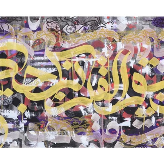 Meşk | Yağlı Boya Hat Tablo