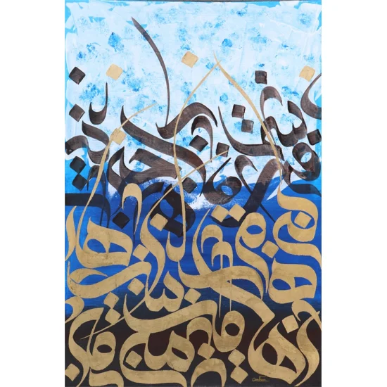 Meşk | Yağlı Boya Hat Tablo