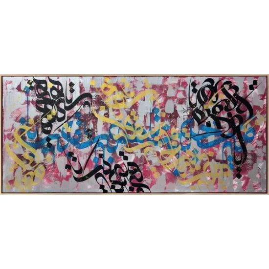 Meşk | Yağlı Boya Hat Tablo