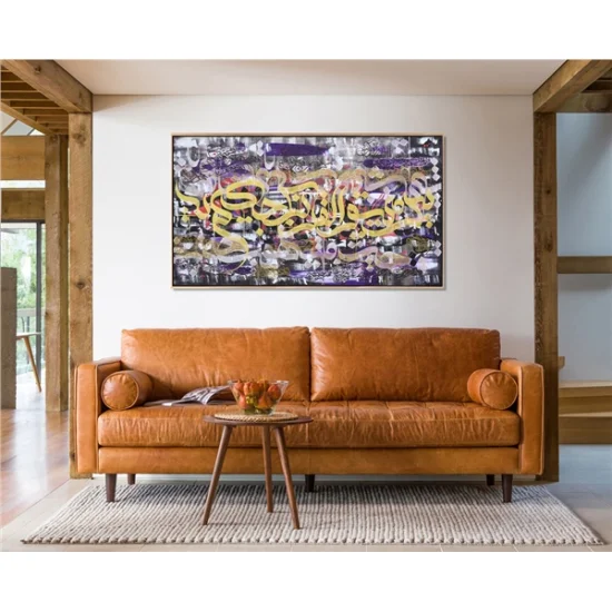 Meşk | Yağlı Boya Hat Tablo