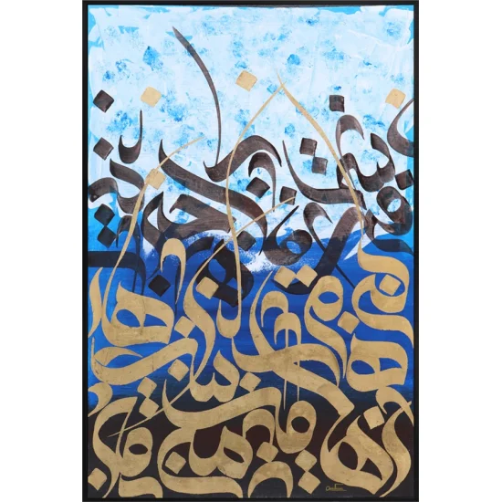 Meşk | Yağlı Boya Hat Tablo