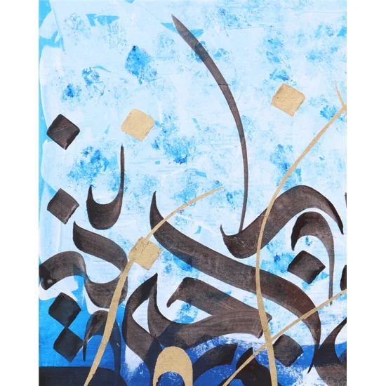 Meşk | Yağlı Boya Hat Tablo