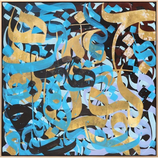 Meşk | Yağlı Boya Hat Tablo