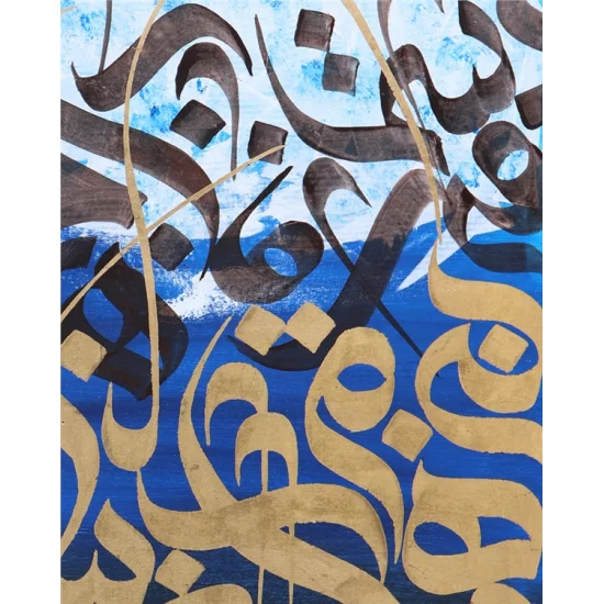 Meşk | Yağlı Boya Hat Tablo