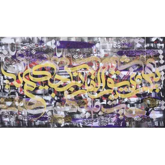 Meşk | Yağlı Boya Hat Tablo