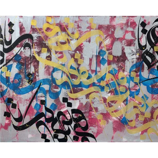 Meşk | Yağlı Boya Hat Tablo