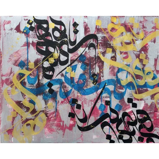 Meşk | Yağlı Boya Hat Tablo