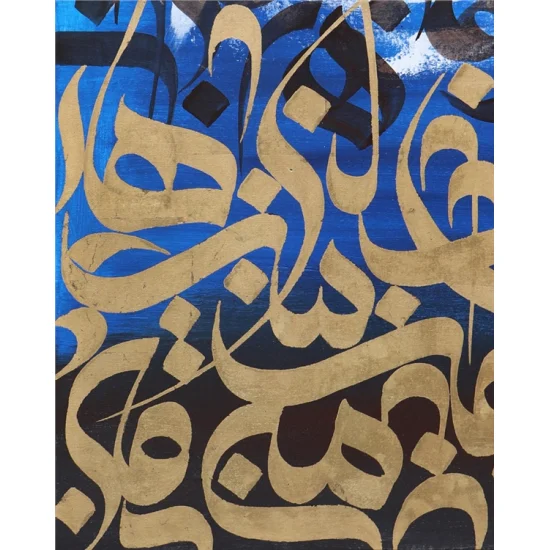 Meşk | Yağlı Boya Hat Tablo