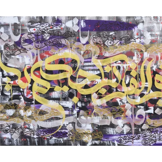 Meşk | Yağlı Boya Hat Tablo