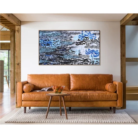 Meşk | Yağlı Boya Hat Tablo