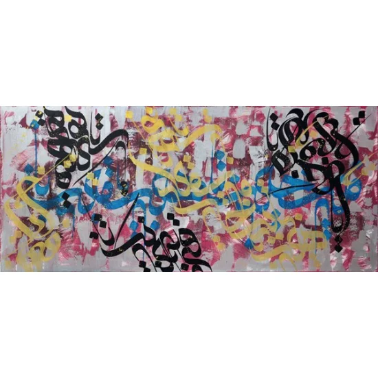 Meşk | Yağlı Boya Hat Tablo