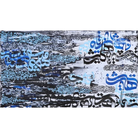 Meşk | Yağlı Boya Hat Tablo