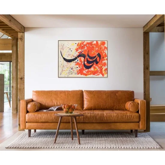 Mihr (Mihriban) | Yağlı Boya Hat Tablo