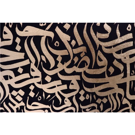 Nas - Felak - Kafirun - İhlas Sureleri | Yağlı Boya Hat Tablo