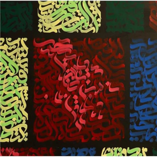 Nas - Felak - Kafirun - İhlas Sureleri | Yağlı Boya Hat Tablo