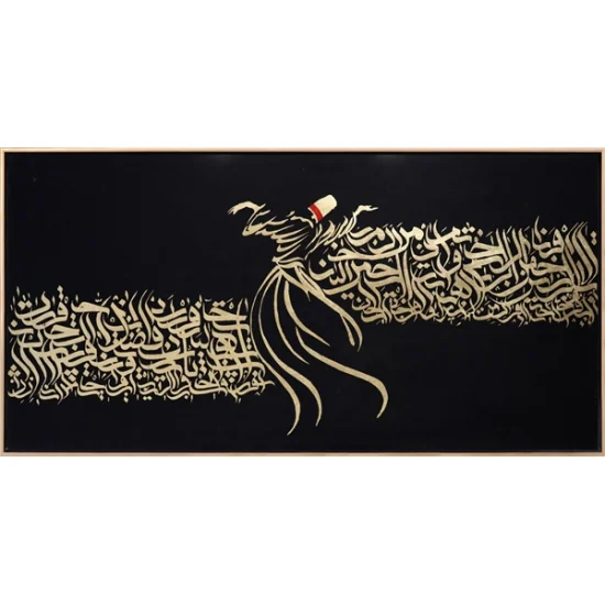 Nas - Felak - Kafirun - İhlas Sureleri | Yağlı Boya Hat Tablo