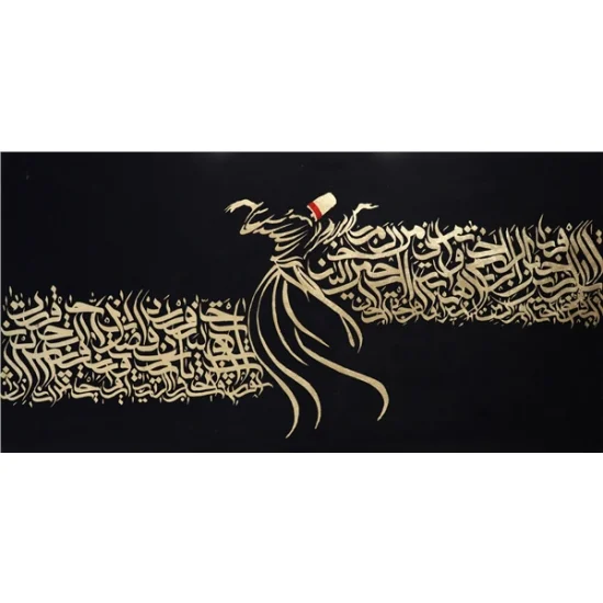 Nas - Felak - Kafirun - İhlas Sureleri | Yağlı Boya Hat Tablo