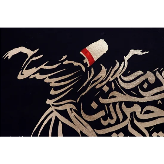 Nas - Felak - Kafirun - İhlas Sureleri | Yağlı Boya Hat Tablo