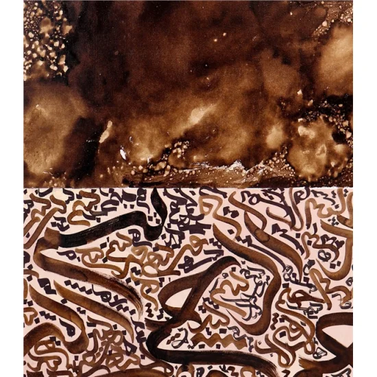 Kahverengi Fonlu Dikey Nas Suresi | Yağlı Boya Hat Tablo