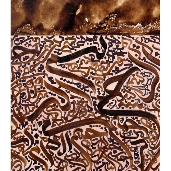 Kahverengi Fonlu Dikey Nas Suresi | Yağlı Boya Hat Tablo