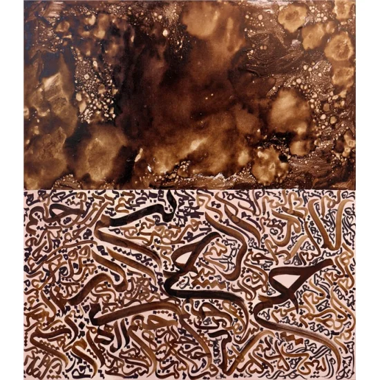 Kahverengi Fonlu Dikey Nas Suresi | Yağlı Boya Hat Tablo