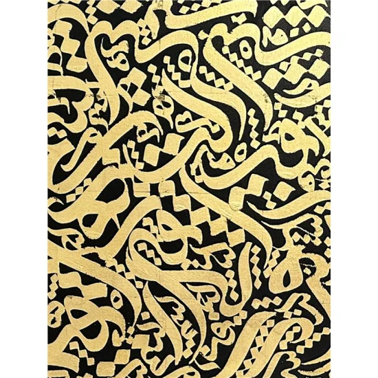 Nas ve Felak Sureleri | Yağlı Boya Hat Tablo