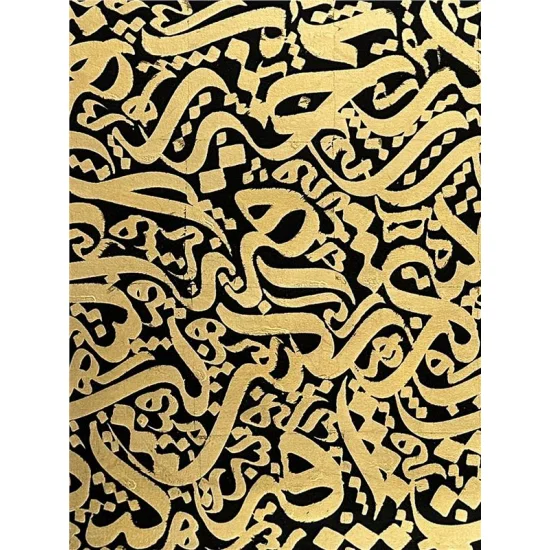 Nas ve Felak Sureleri | Yağlı Boya Hat Tablo