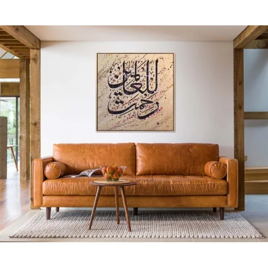 Rahmeten Lîl Âlemin | Yağlı Boya Hat Tablo