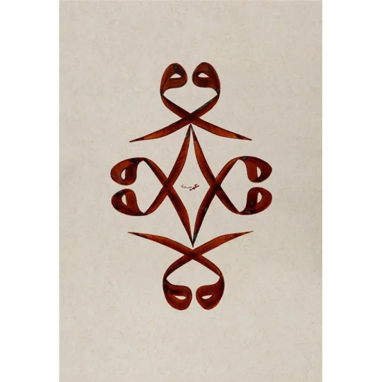 Sekizli Vav | Hat Sanatı