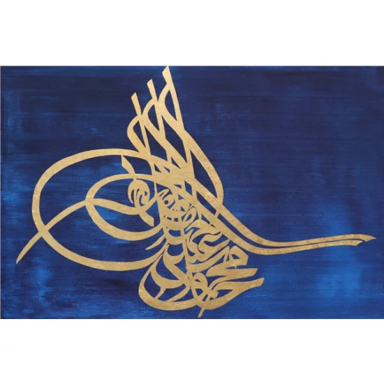 Sultan 2. Mahmud Tuğrası | Yağlı Boya Hat Tablo