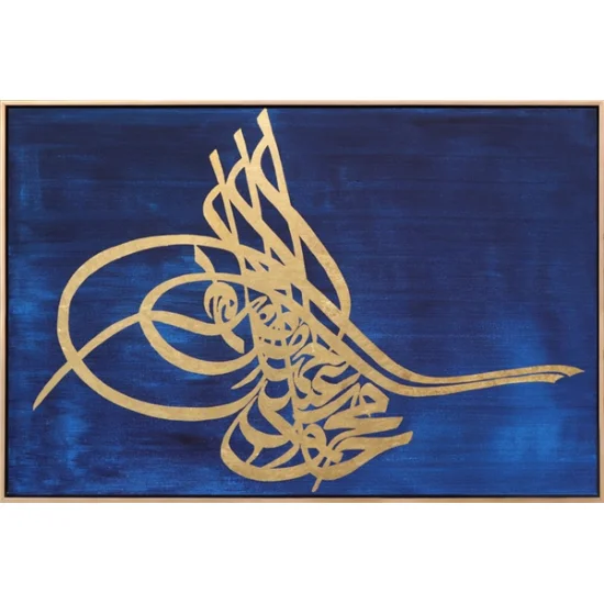 Sultan 2. Mahmud Tuğrası | Yağlı Boya Hat Tablo