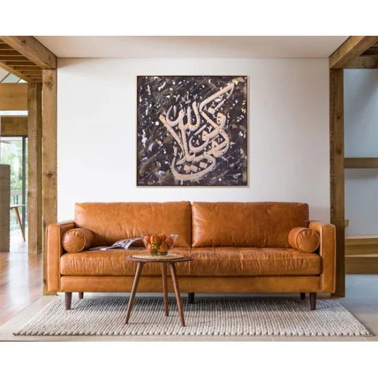 Ve Kefâ Billâhi Vekîlâ(Vekîlen) | Yağlı Boya Hat Tablo