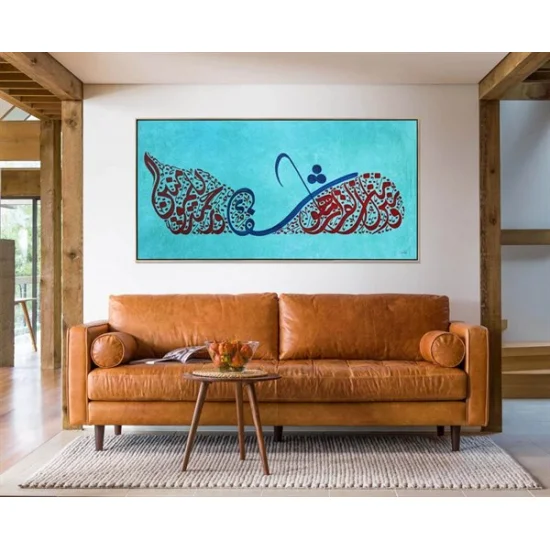 İsra Suresi 82. Ayeti | Yağlı Boya Hat Tablo