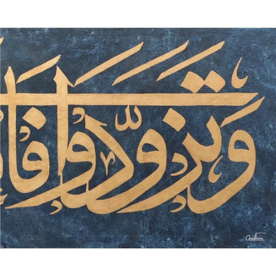 Vetezevvedû fe-inne Hayra-zzâdi-ttakvâ | Yağlı Boya Hat Tablo