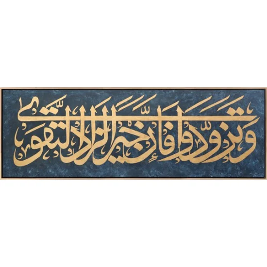 Vetezevvedû fe-inne Hayra-zzâdi-ttakvâ | Yağlı Boya Hat Tablo