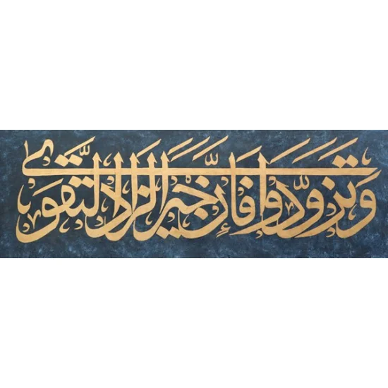 Vetezevvedû fe-inne Hayra-zzâdi-ttakvâ | Yağlı Boya Hat Tablo