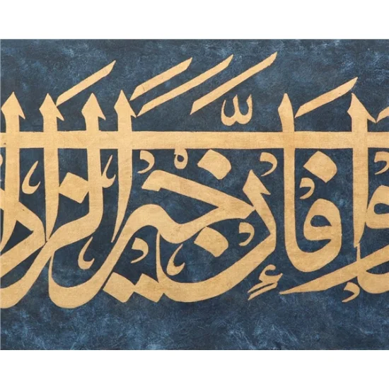 Vetezevvedû fe-inne Hayra-zzâdi-ttakvâ | Yağlı Boya Hat Tablo