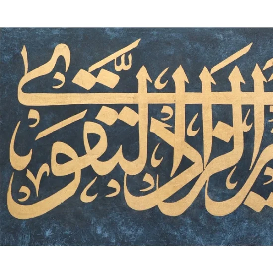 Vetezevvedû fe-inne Hayra-zzâdi-ttakvâ | Yağlı Boya Hat Tablo