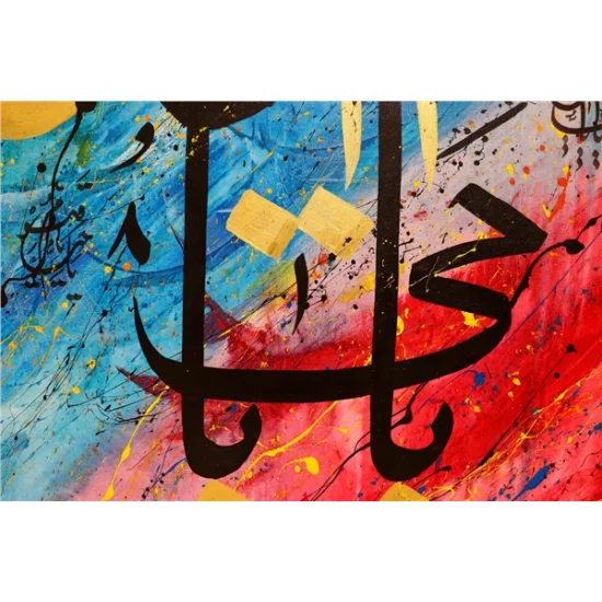 Ya Hay Ya Kayyum | Yağlı Boya Hat Tablo