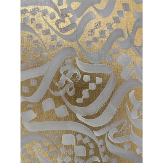 Ya Şehr-i Ramazan | Yağlı Boya Hat Tablo