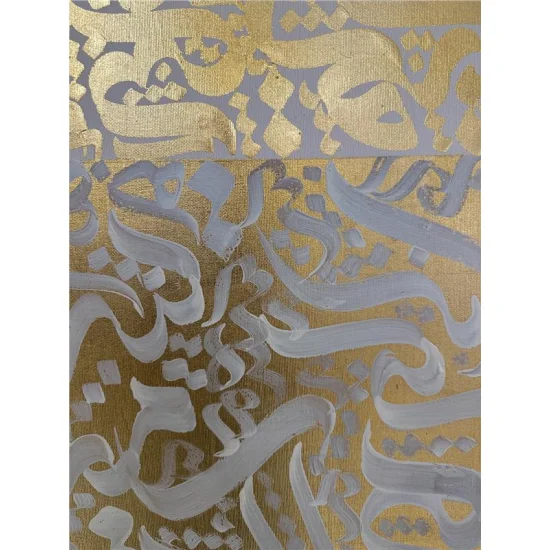 Ya Şehr-i Ramazan | Yağlı Boya Hat Tablo