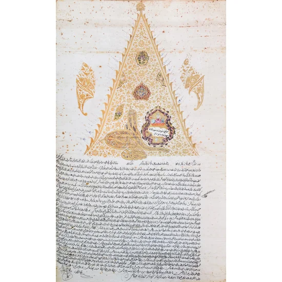 Osmanlı Fermanı | Özel Tıpkı Basım Hat Sanatı