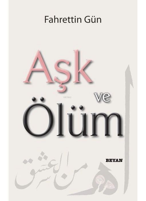 Aşk ve Ölüm