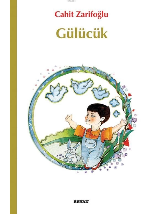 Gülücük