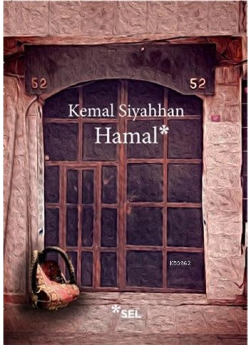 Hamal