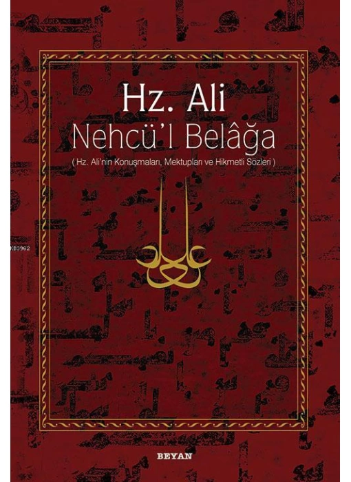 Hz. Ali / Nehcül Belağa (Ciltli); Hz. Alinin Konuşmaları, Mektupları ve Hikmetli Sözleri