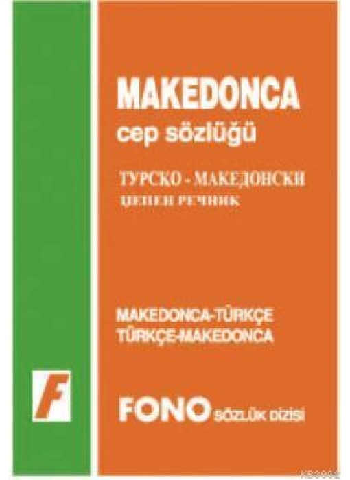 Makedonca Cep Sözlüğü; Makedonca-Türkçe / Türkçe-Makedonca