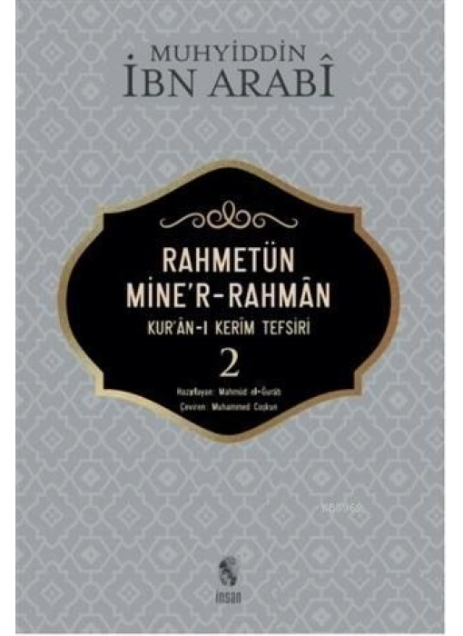 Rahmetün Miner Rahman; Kuran-ı Kerim Tefsiri 2